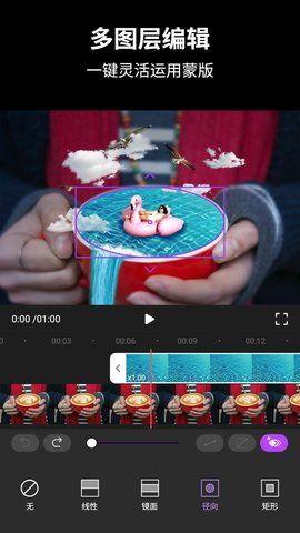 娱乐吃瓜酱兔子视频下载